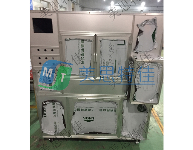 設備主機架