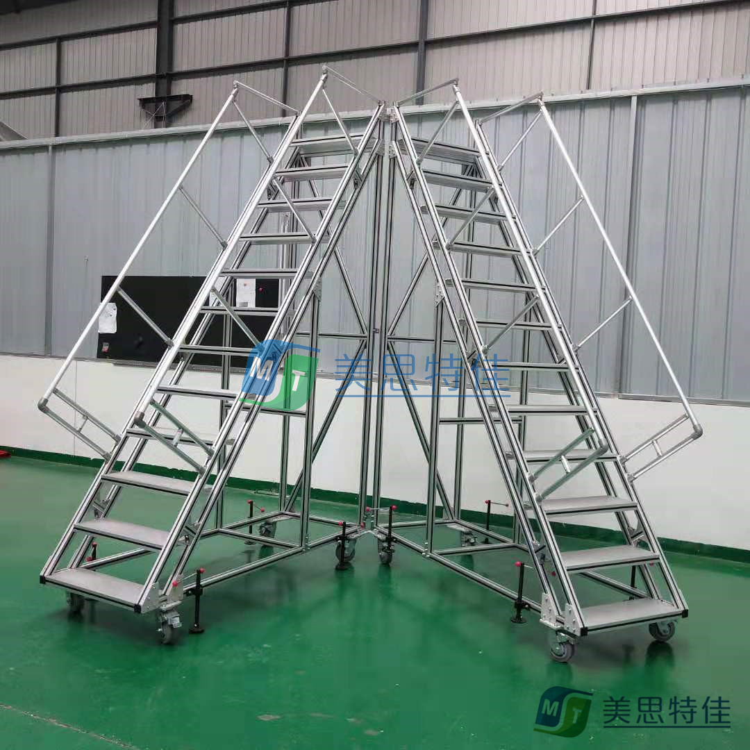 移動式登高扶梯