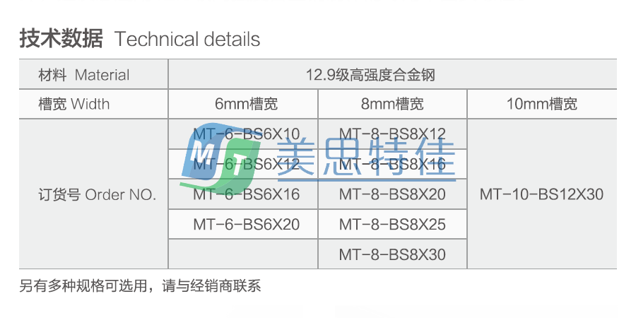 半圓頭3.png