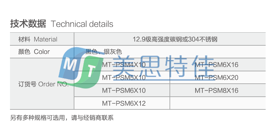 平機3.png
