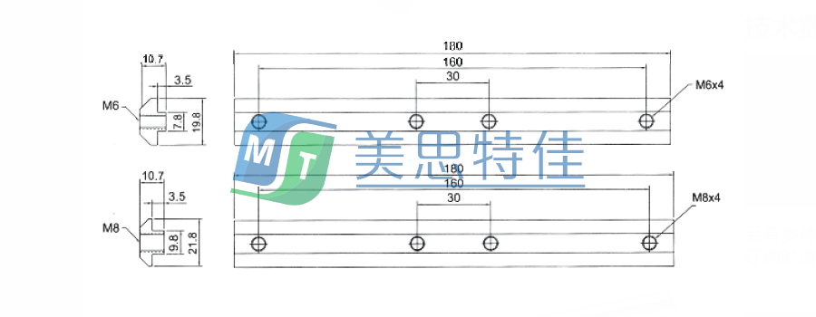 槽條連接件1.png