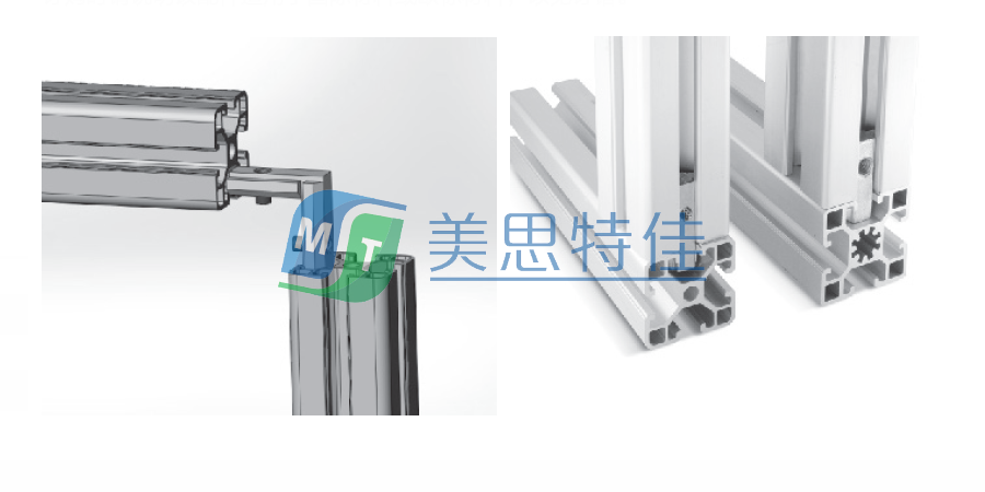 角槽連接件2.png