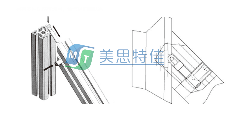 斜角連接件2.png