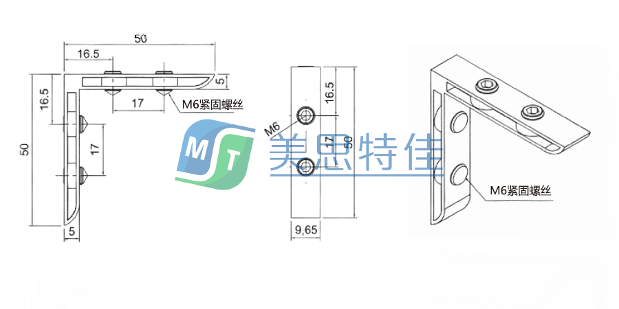 專用角槽1.1.png