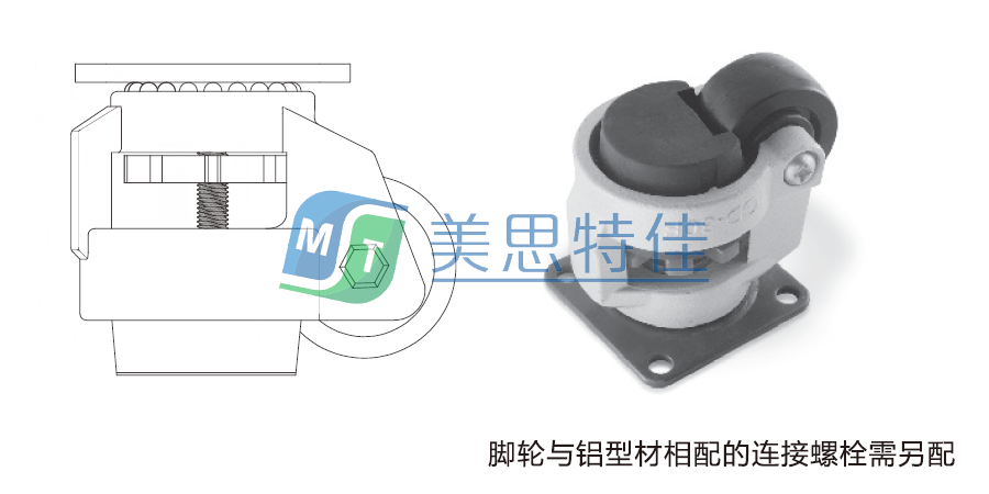 福馬腳輪1.png