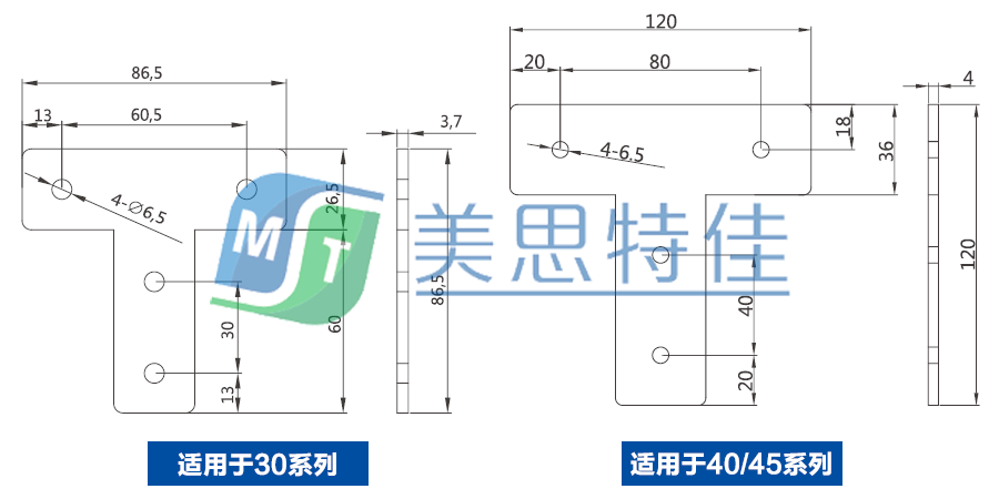 T型連接板1.png