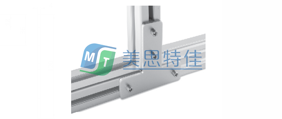 T型連接板2.png