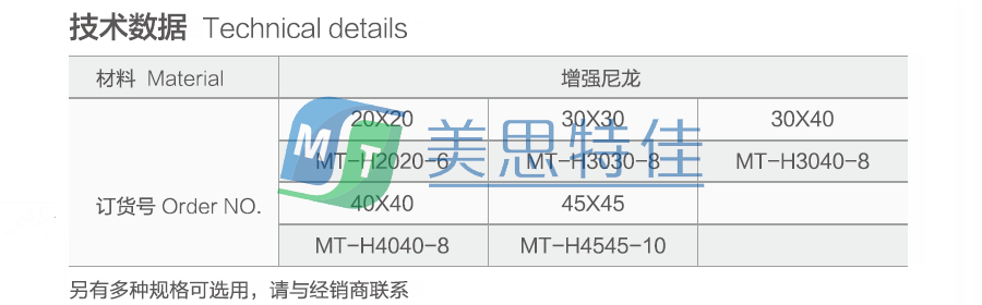 合頁4.png