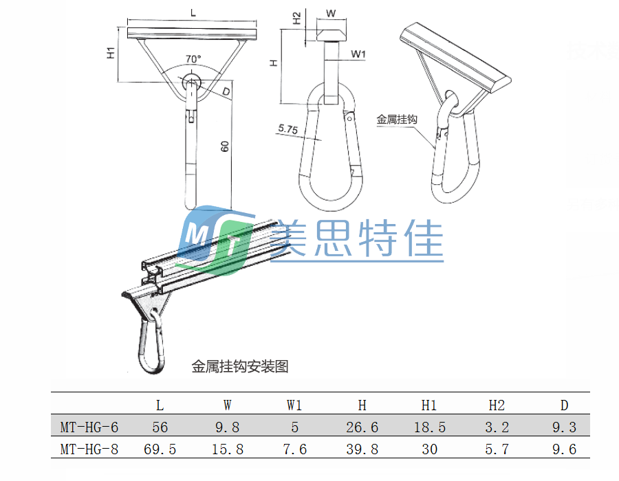 活動掛鉤1.png