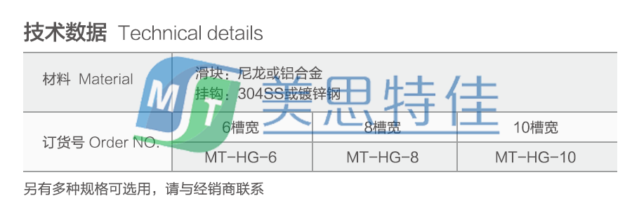 活動掛鉤3.png