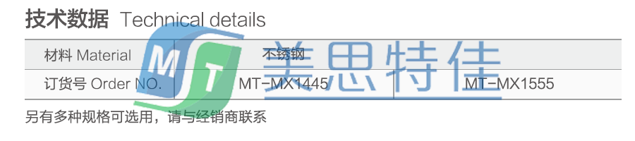 門吸3.png