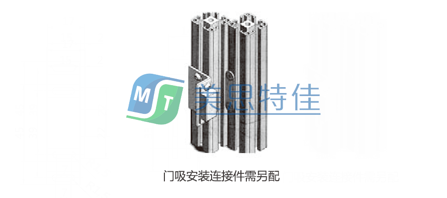 門吸2.png