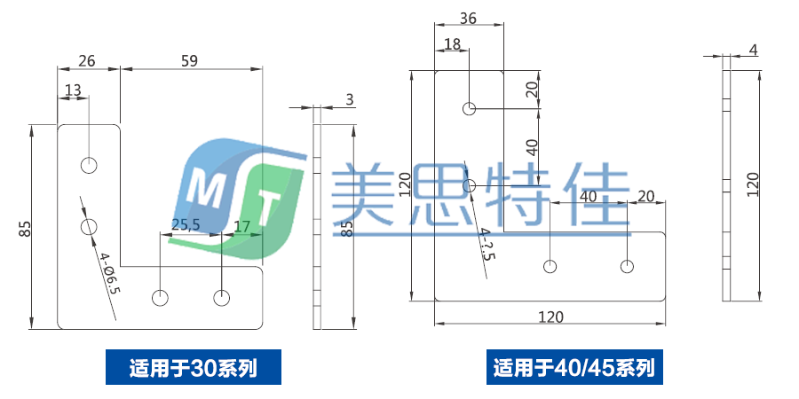 L型連接板1.png