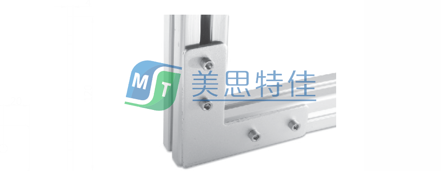 L型連接板2.png
