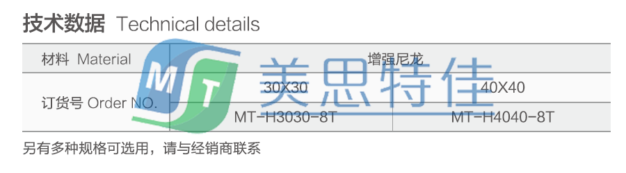 可脫卸合頁3.png